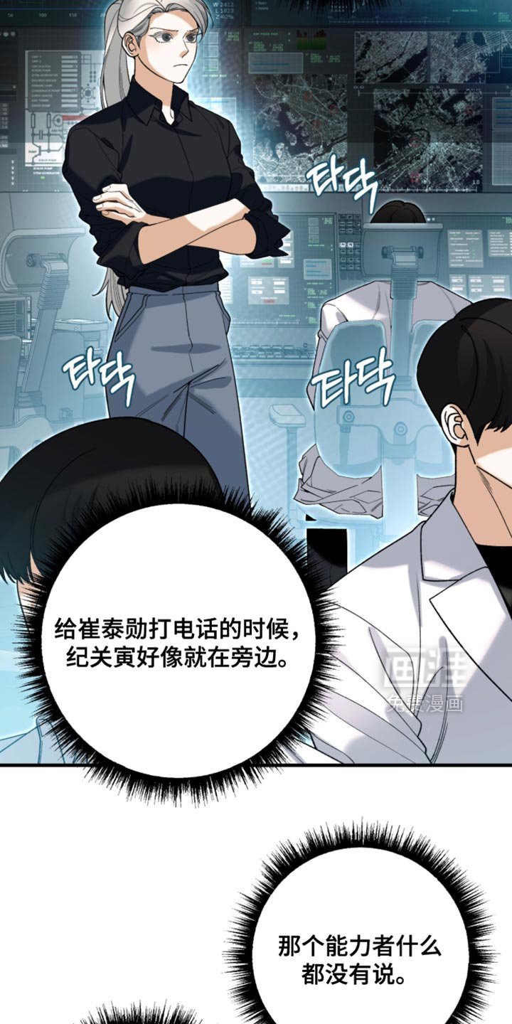 第126章：【第二季】所以要清醒点