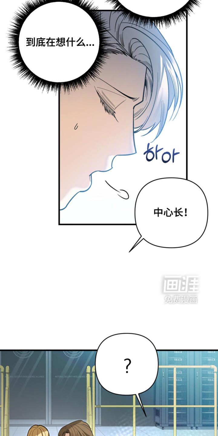 第126章：【第二季】所以要清醒点