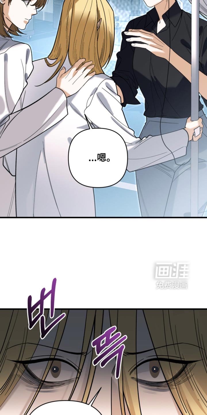 第126章：【第二季】所以要清醒点