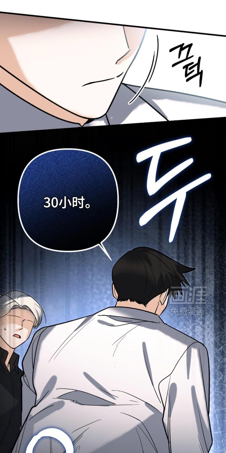 第127章：【第二季】最早的怀疑