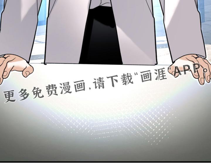 第127章：【第二季】最早的怀疑