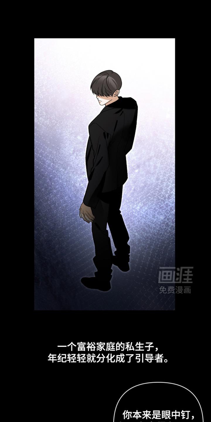 第129章：【第二季】拘留