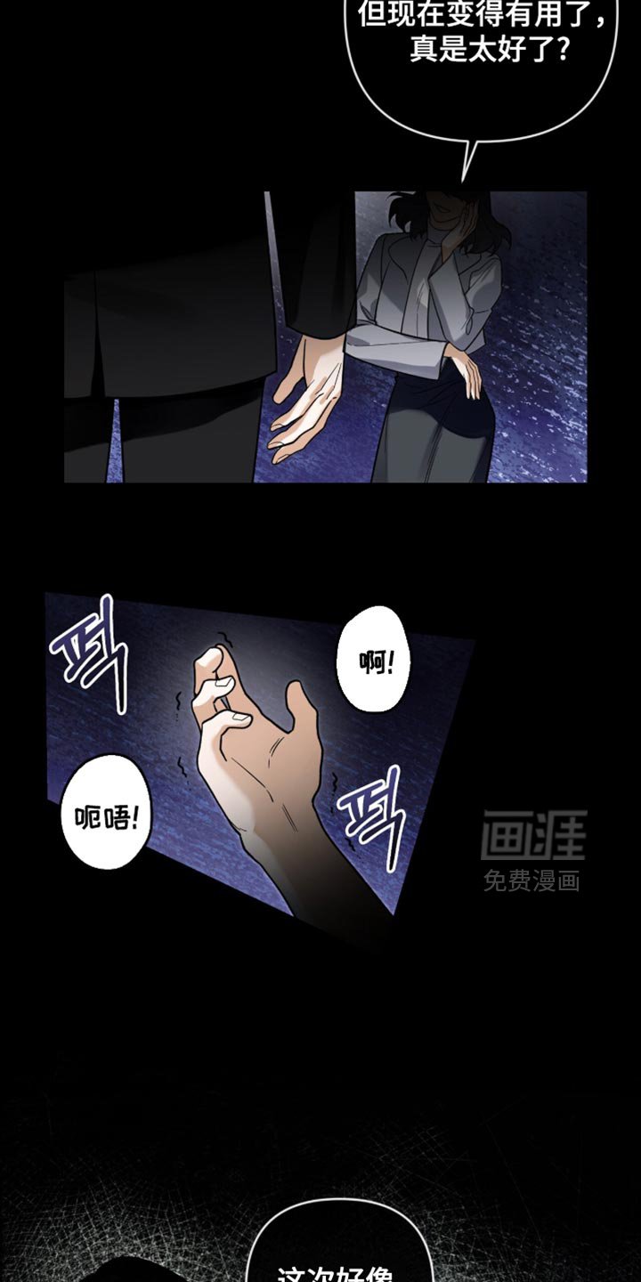 第129章：【第二季】拘留