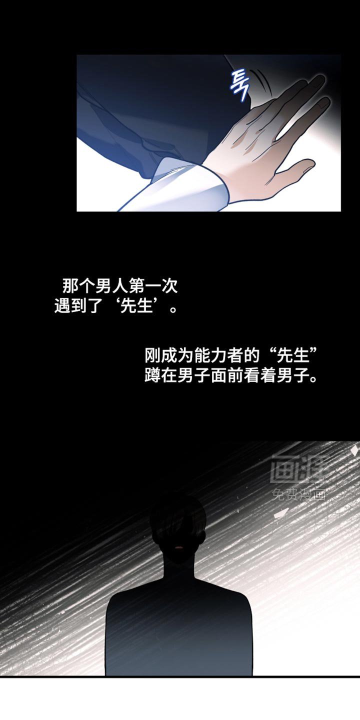 第129章：【第二季】拘留