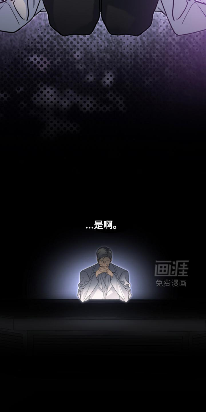 第129章：【第二季】拘留