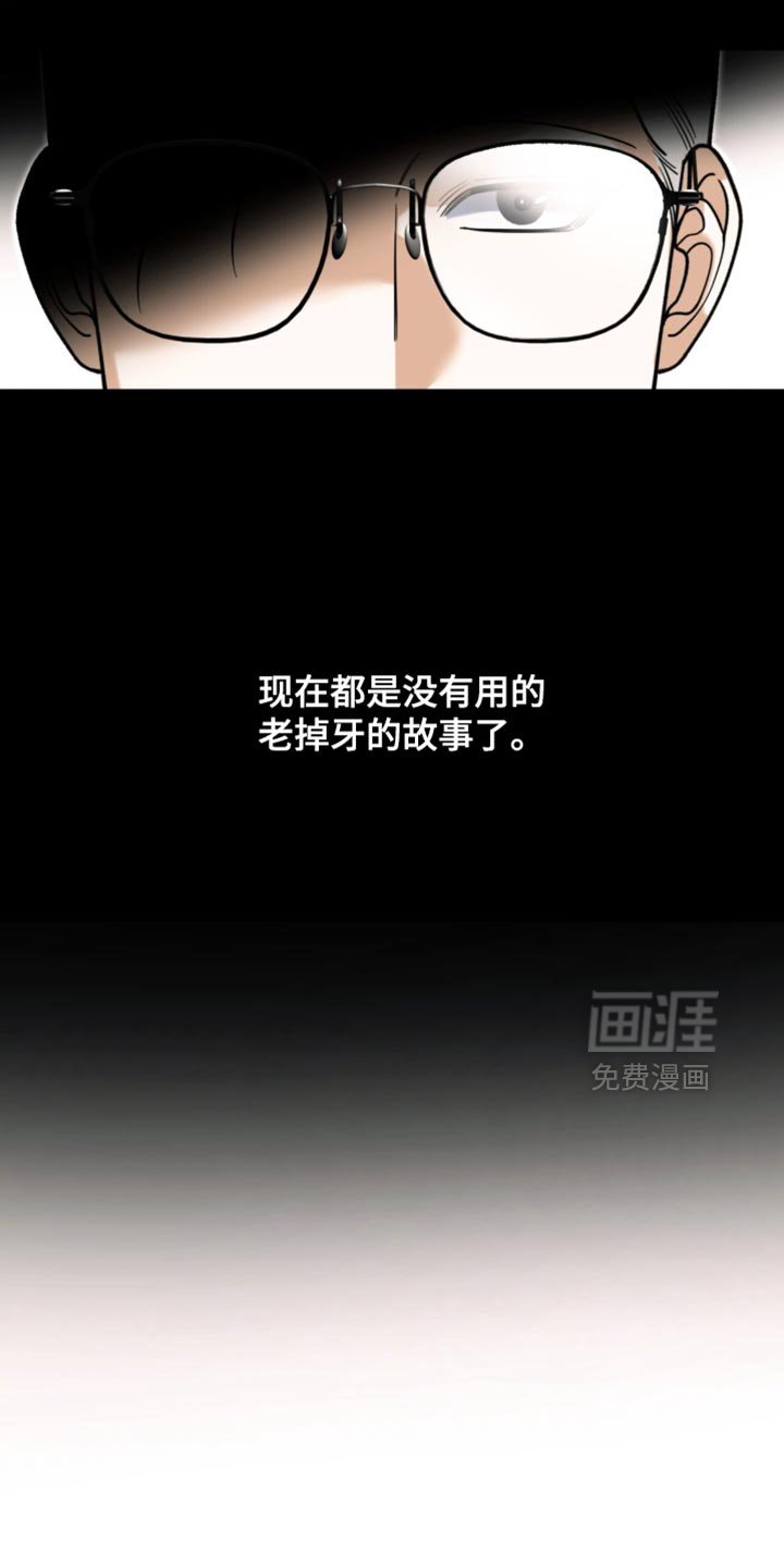 第129章：【第二季】拘留