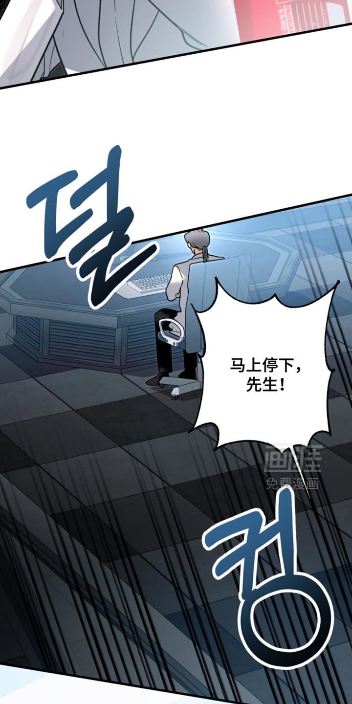 第129章：【第二季】拘留