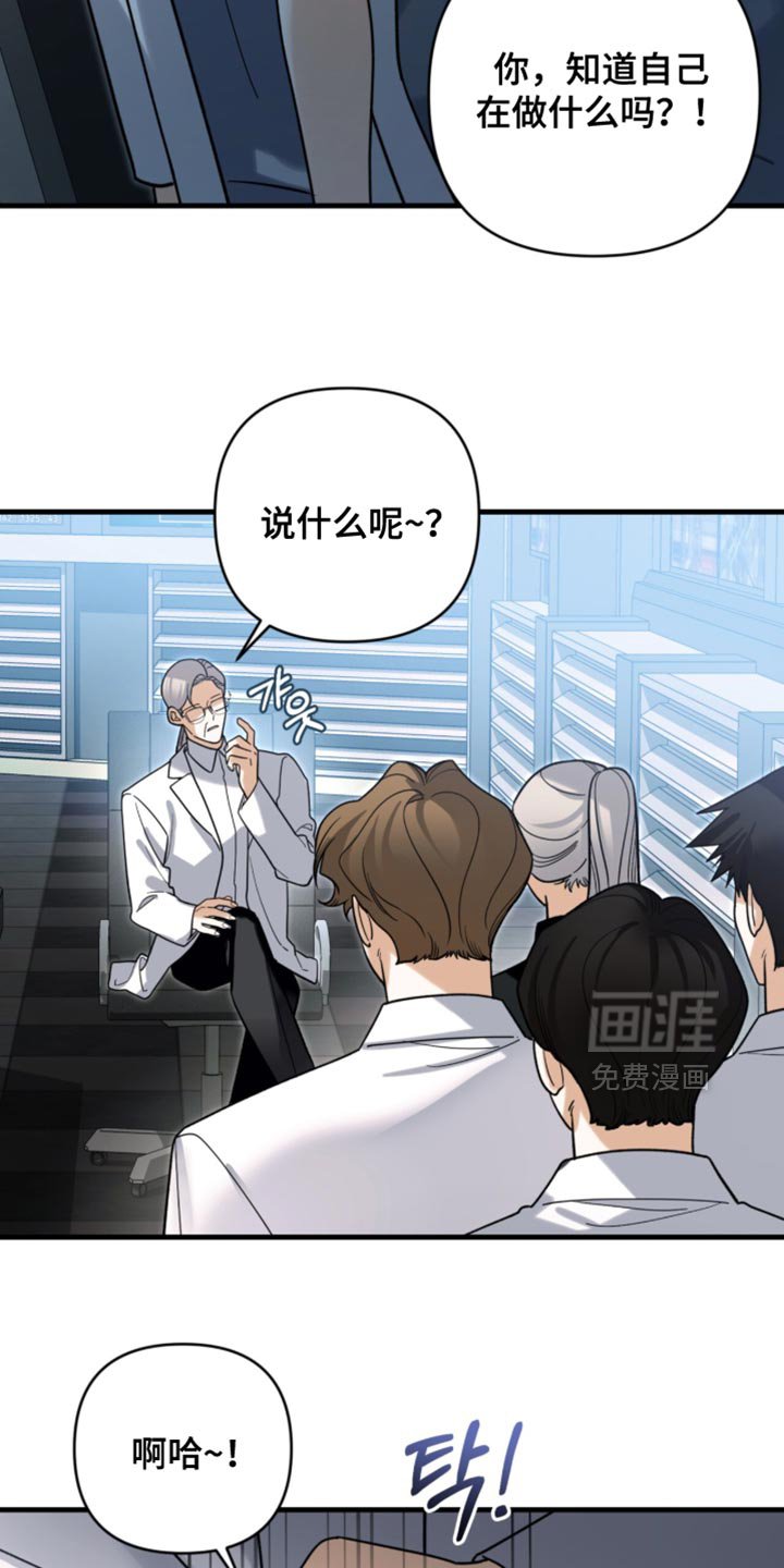 第129章：【第二季】拘留