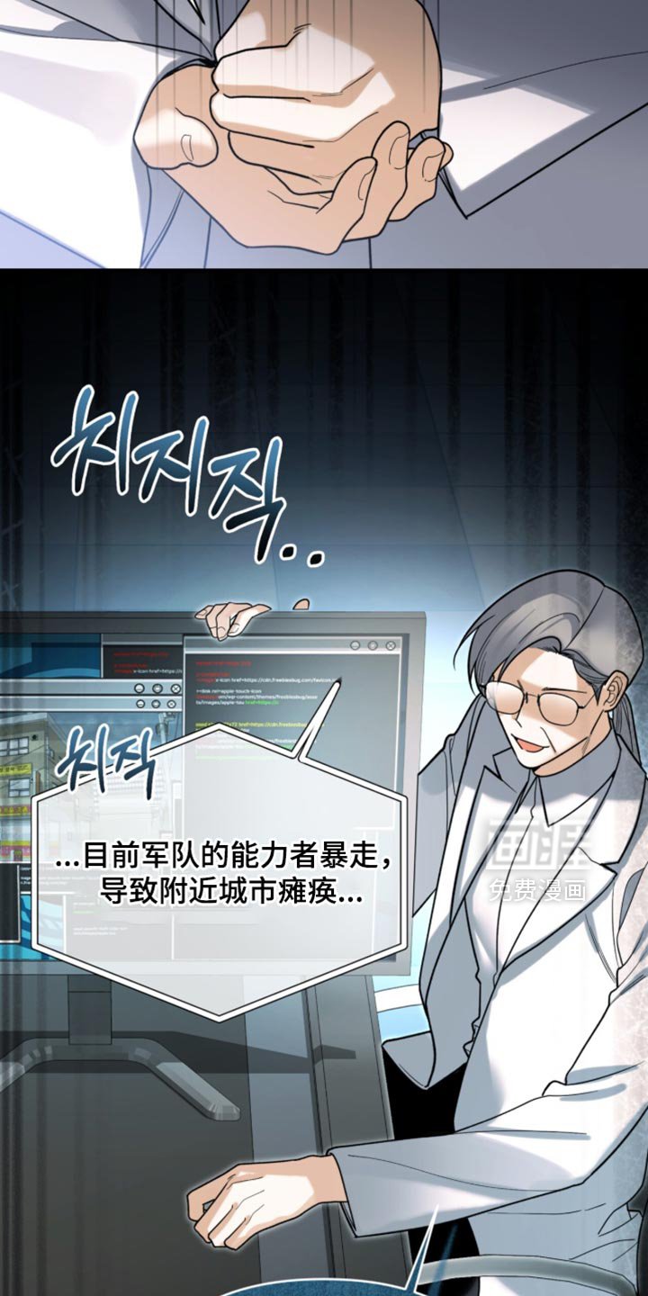 第129章：【第二季】拘留