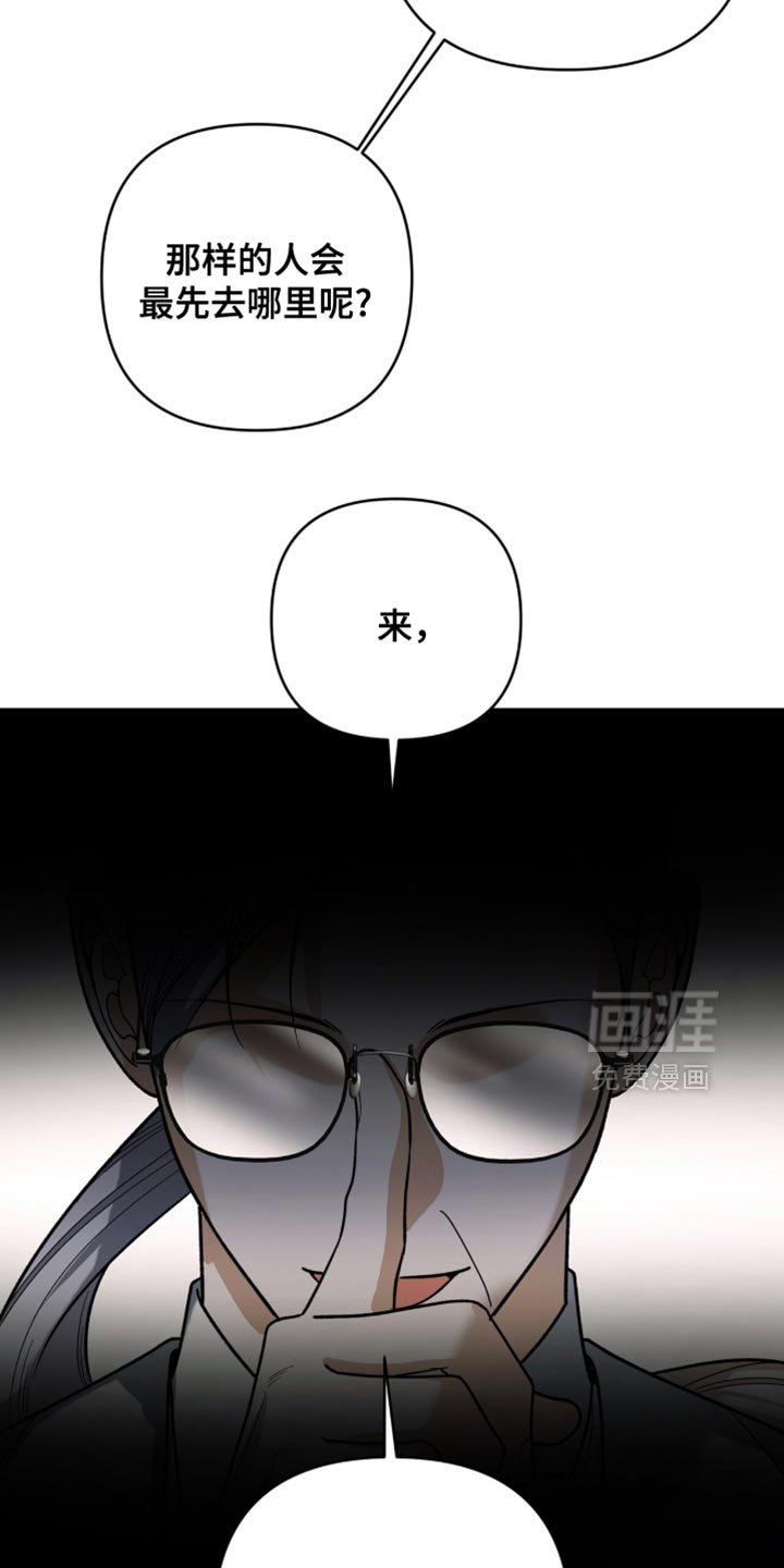 第129章：【第二季】拘留