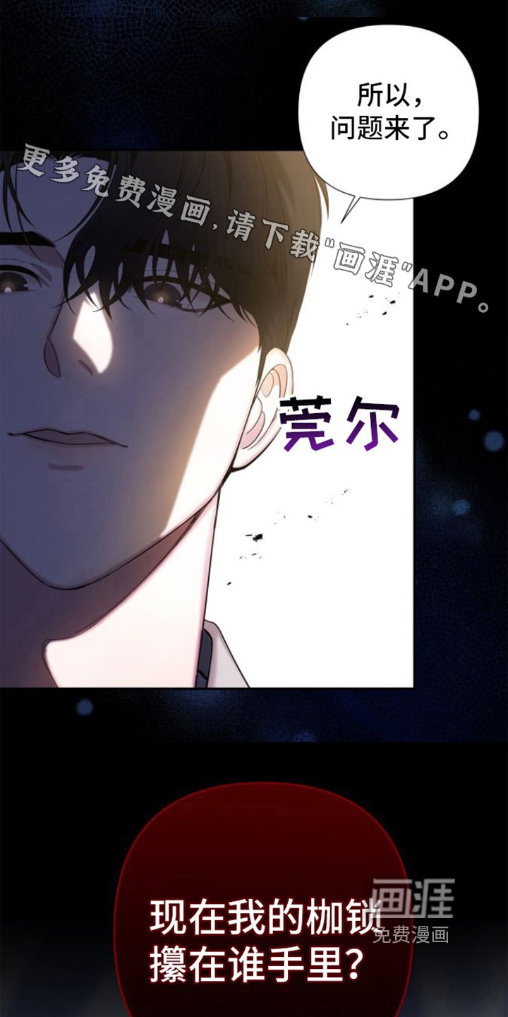 第13章：清醒