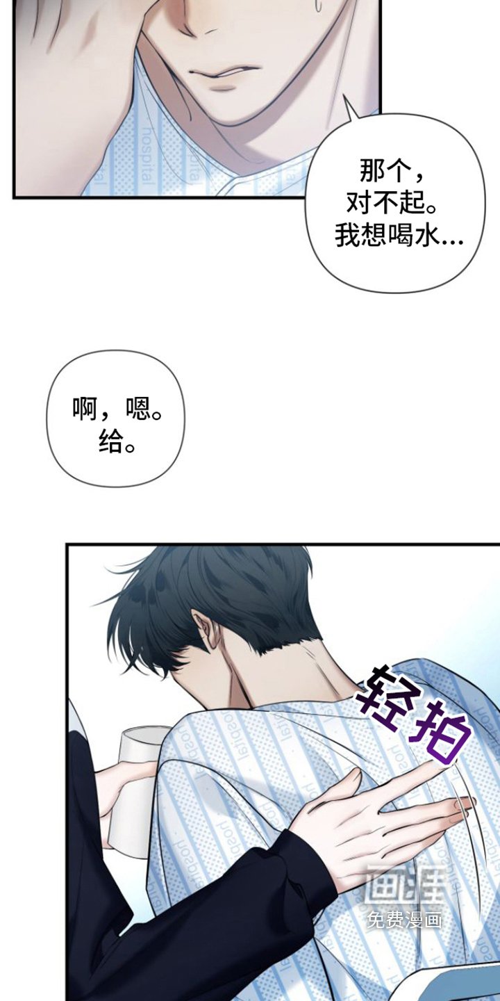 第13章：清醒