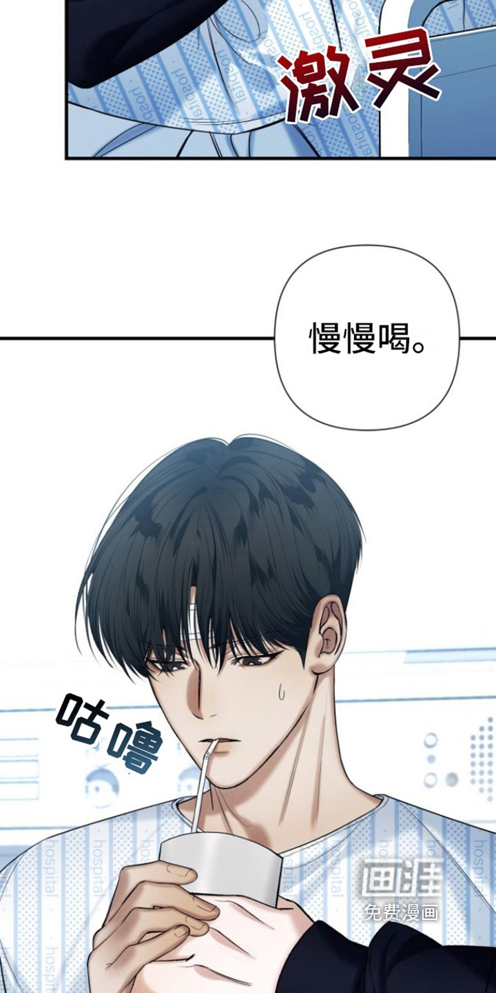 第13章：清醒