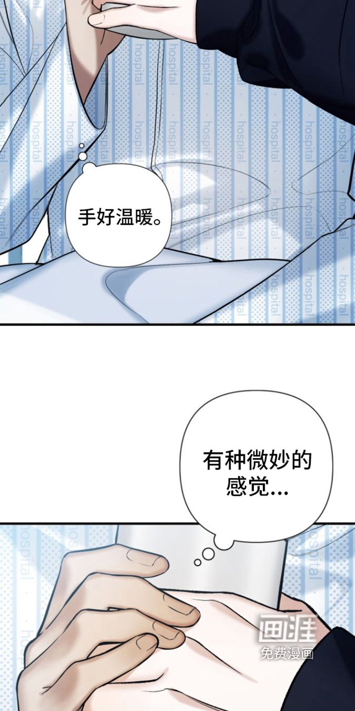 第13章：清醒