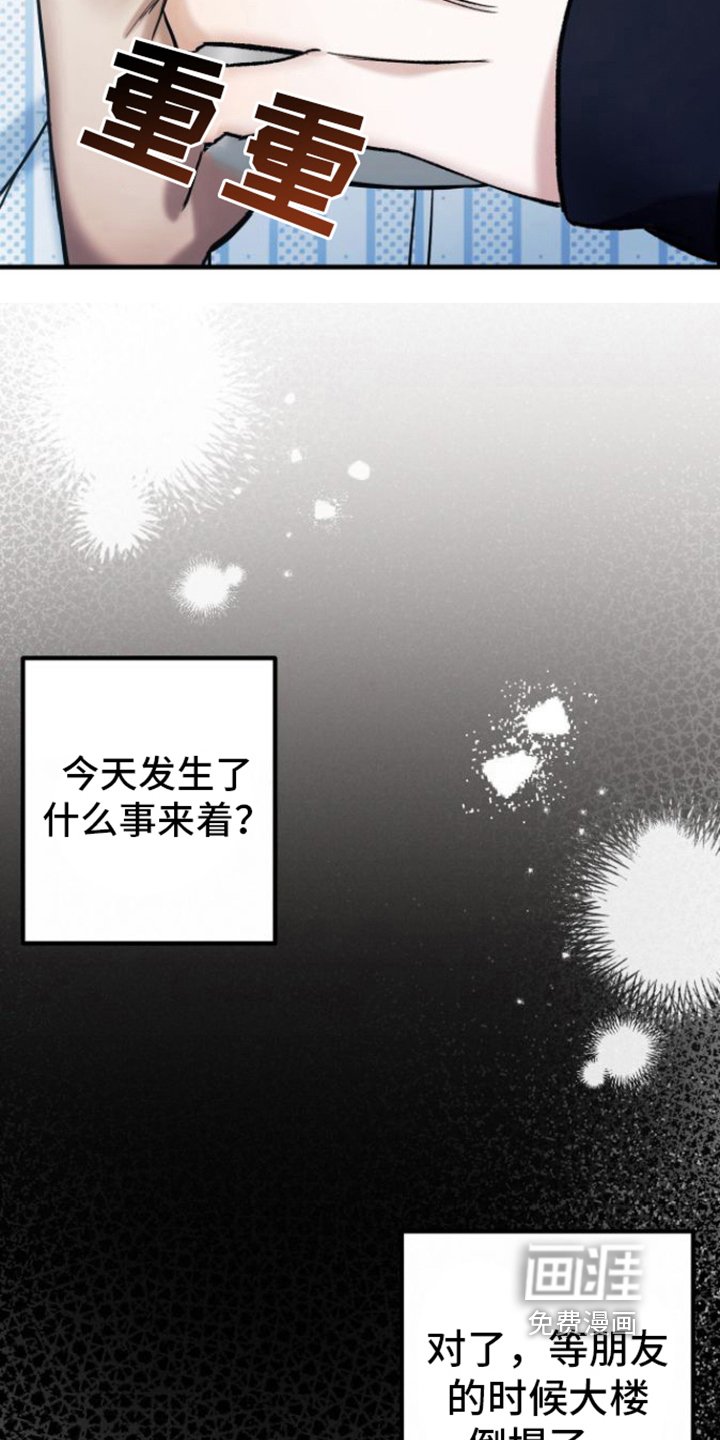 第13章：清醒