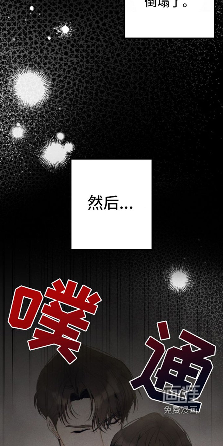 第13章：清醒
