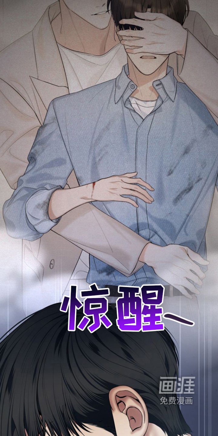 第13章：清醒