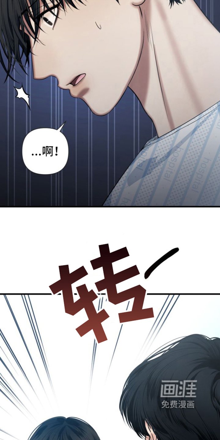 第13章：清醒
