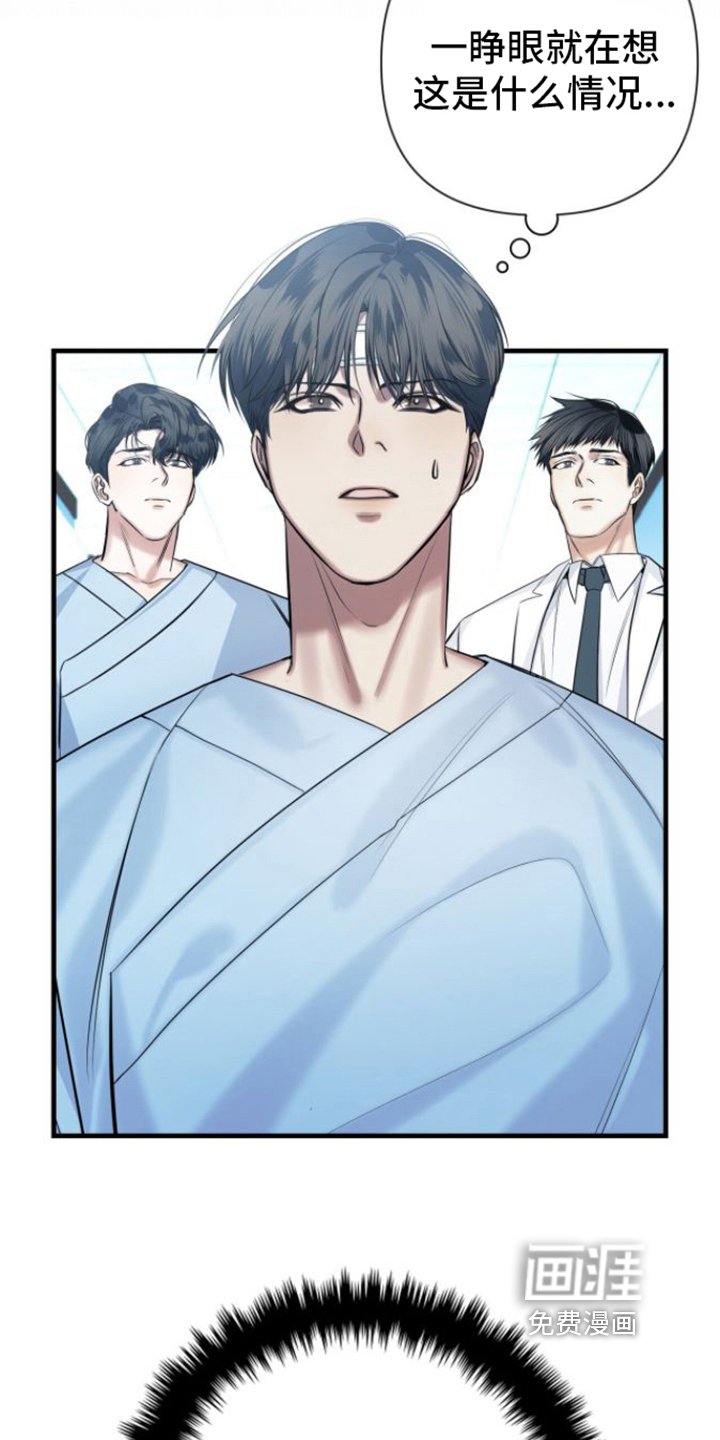 第13章：清醒