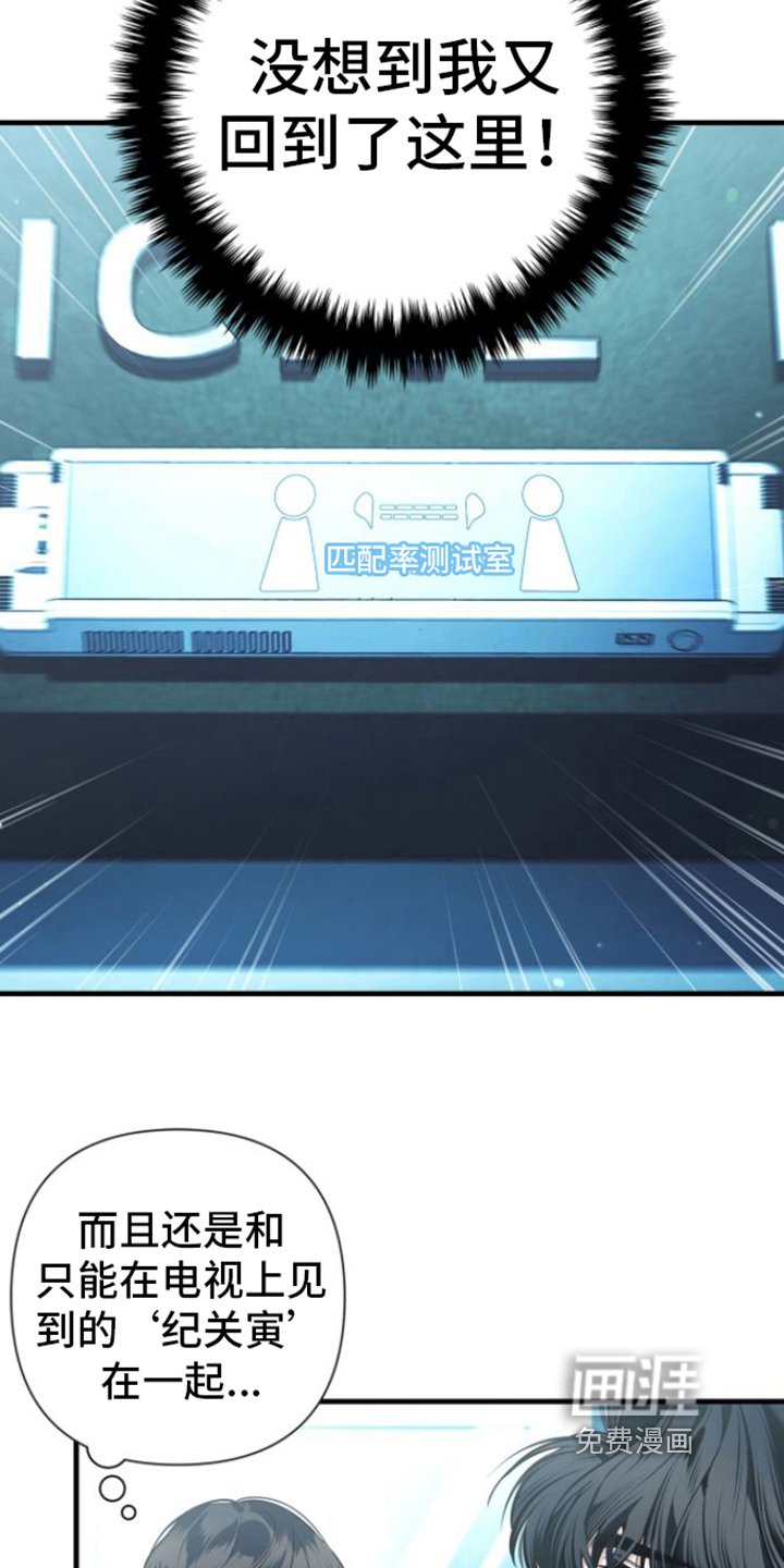 第13章：清醒