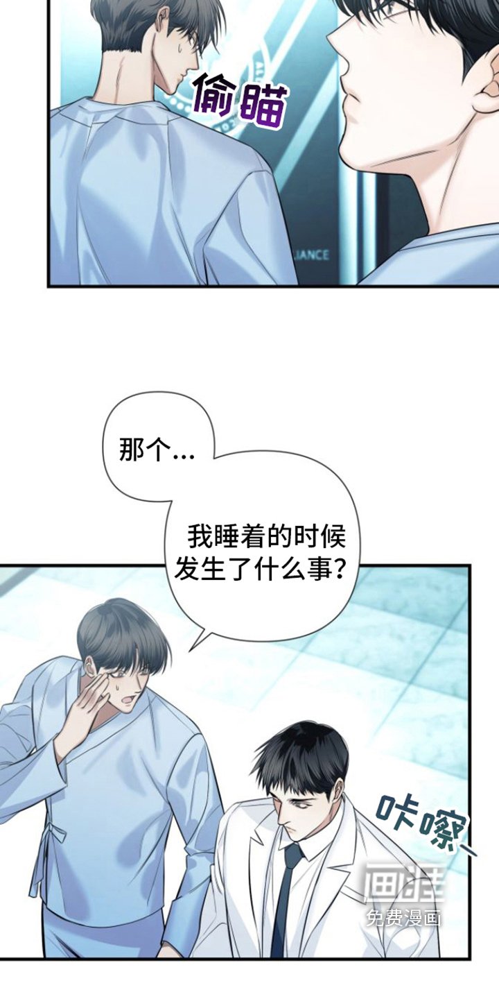 第13章：清醒