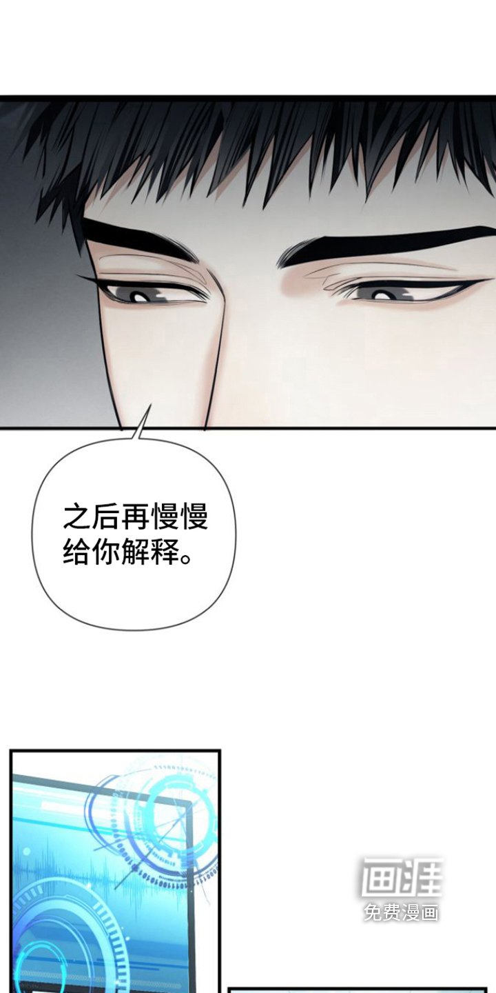 第13章：清醒
