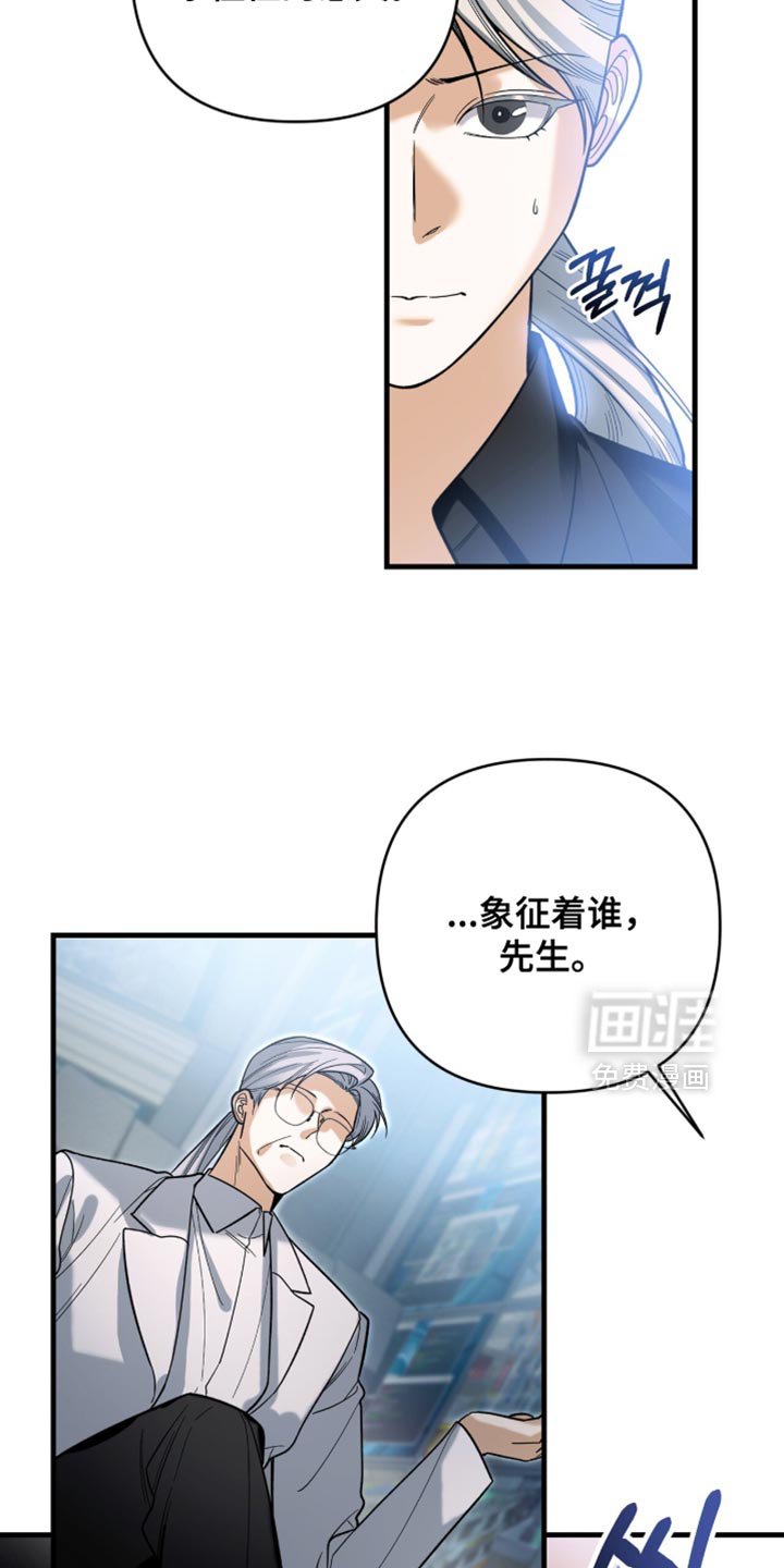 第130章：【第二季】真的没事吗？
