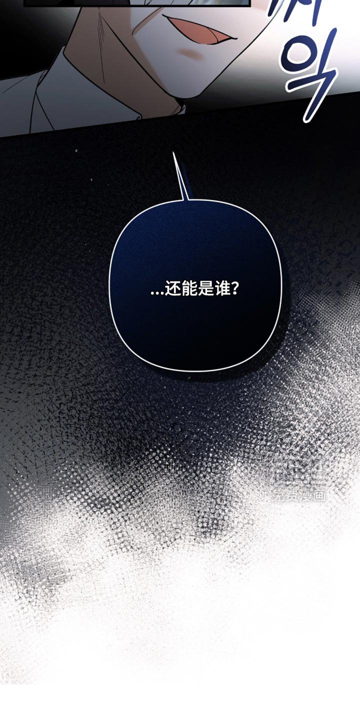第130章：【第二季】真的没事吗？