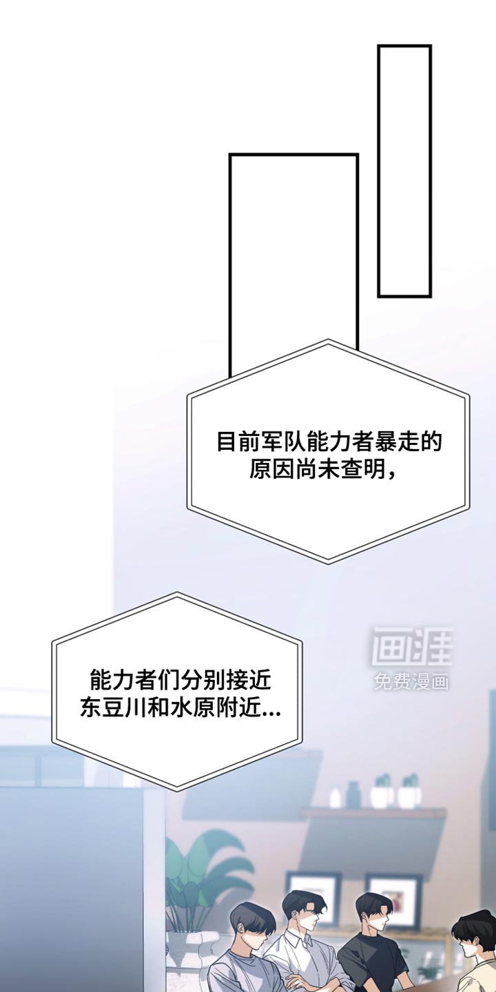 第130章：【第二季】真的没事吗？