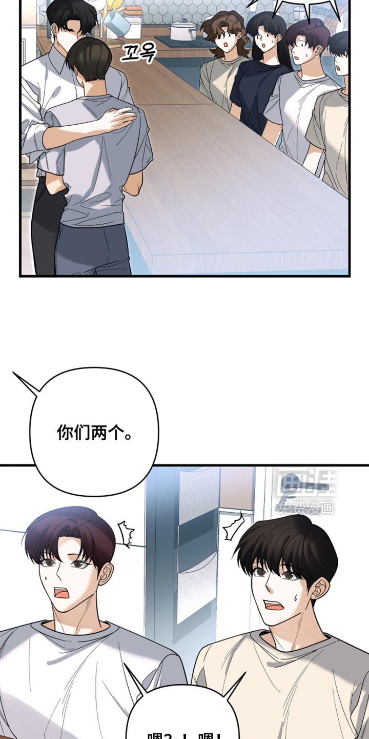 第130章：【第二季】真的没事吗？