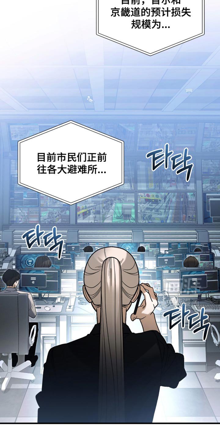 第131章：【第二季】终于被证明了