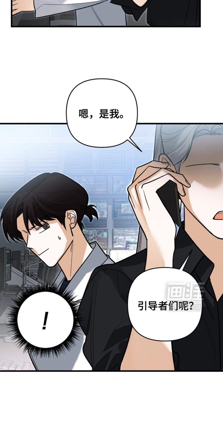 第131章：【第二季】终于被证明了