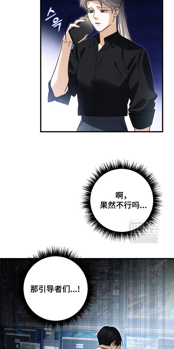 第131章：【第二季】终于被证明了