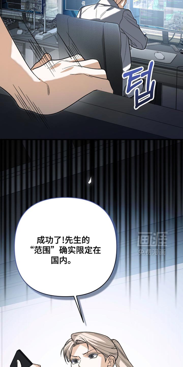 第131章：【第二季】终于被证明了
