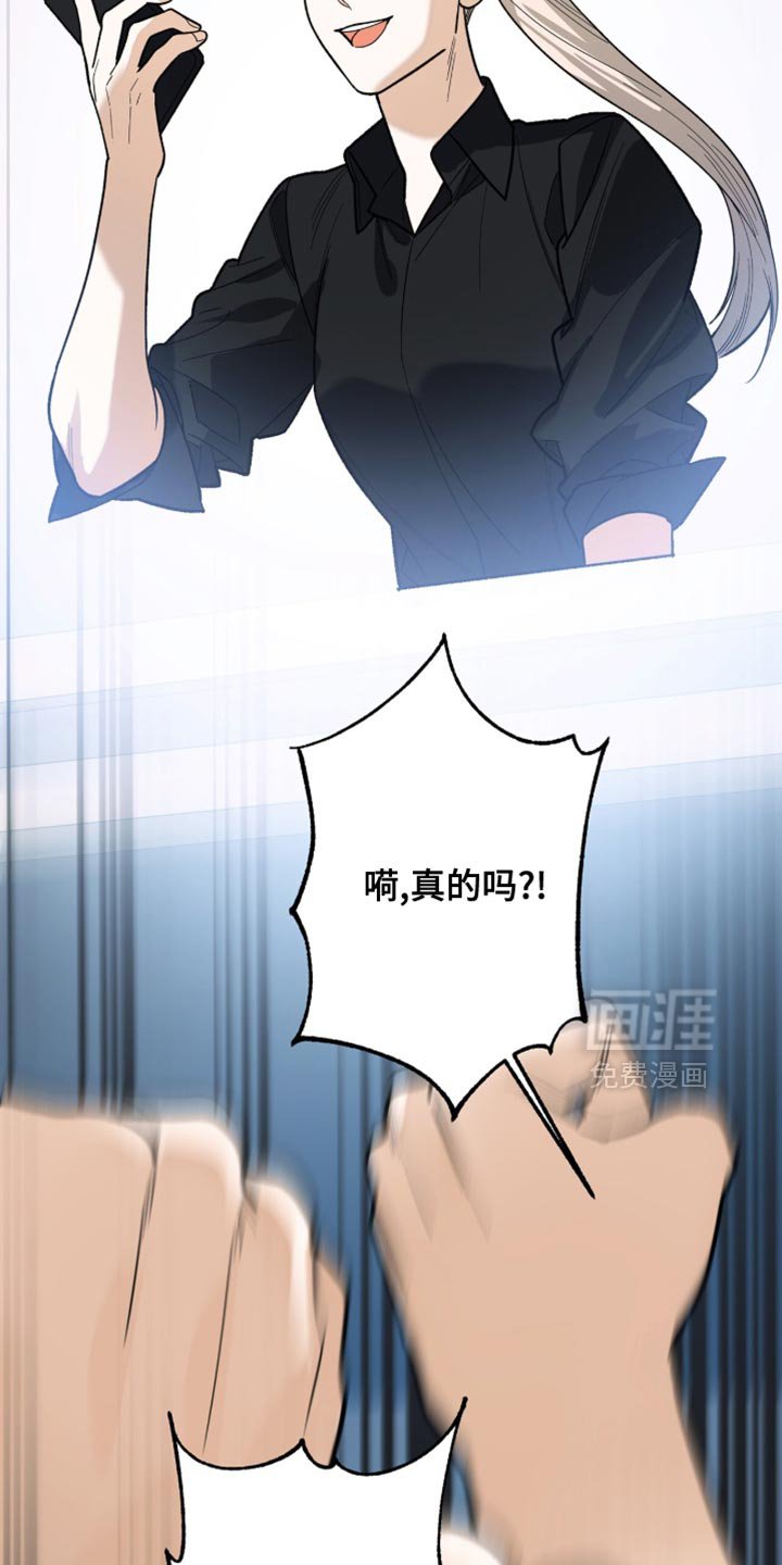 第131章：【第二季】终于被证明了