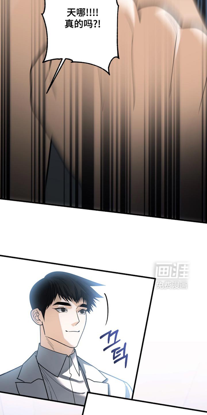 第131章：【第二季】终于被证明了