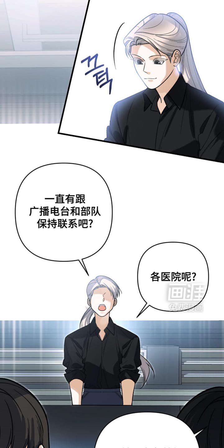 第131章：【第二季】终于被证明了