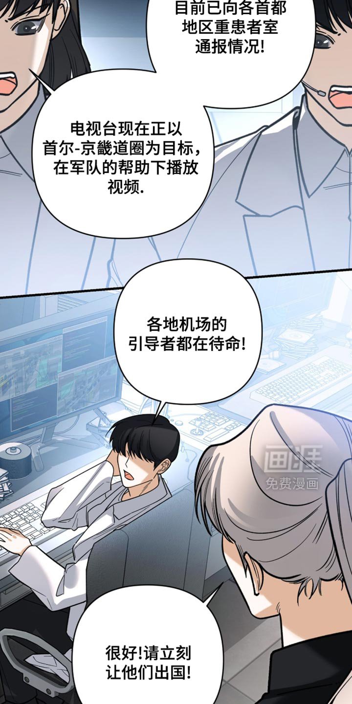 第131章：【第二季】终于被证明了