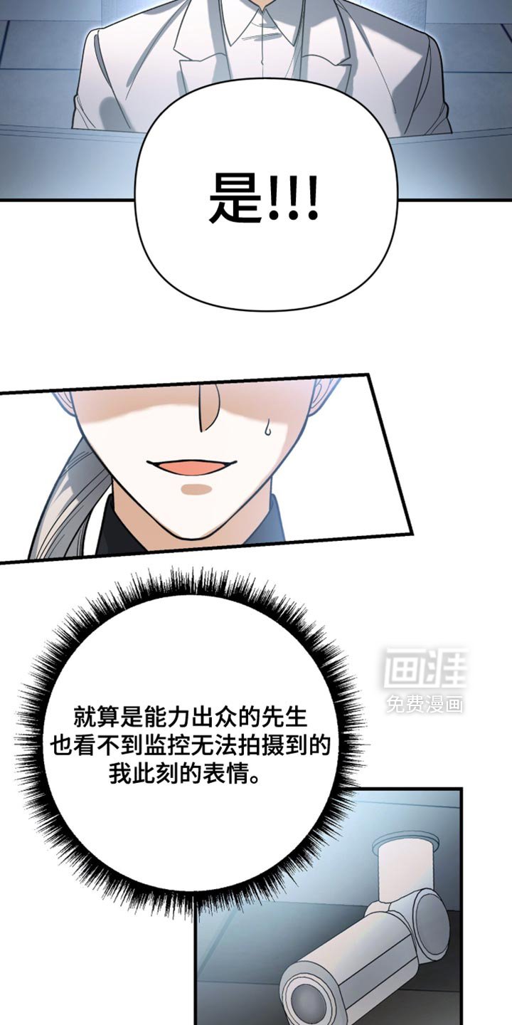 第131章：【第二季】终于被证明了
