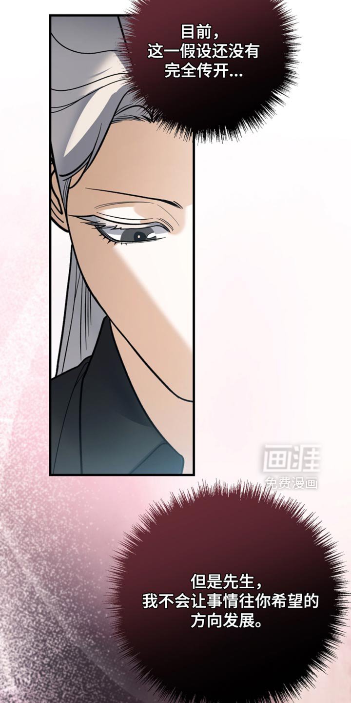 第131章：【第二季】终于被证明了