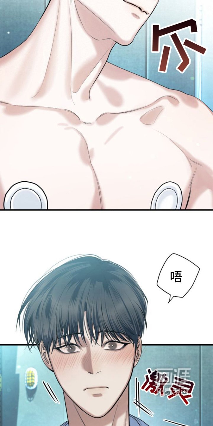第14章：匹配率