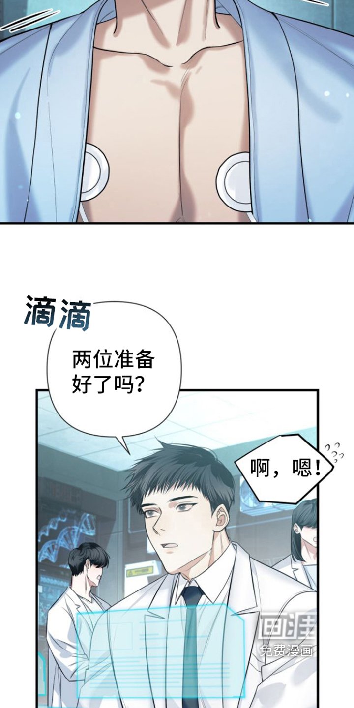 第14章：匹配率