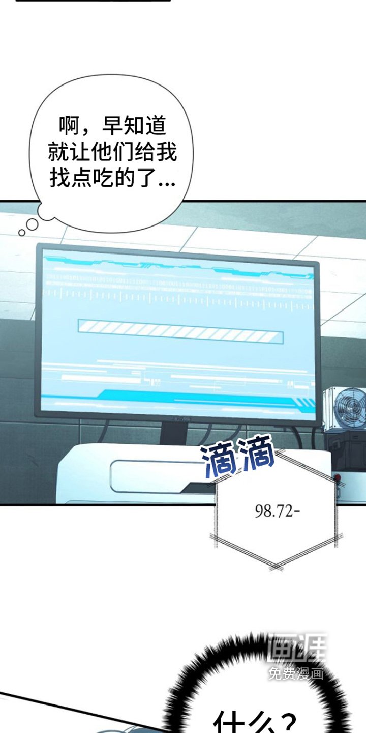 第14章：匹配率