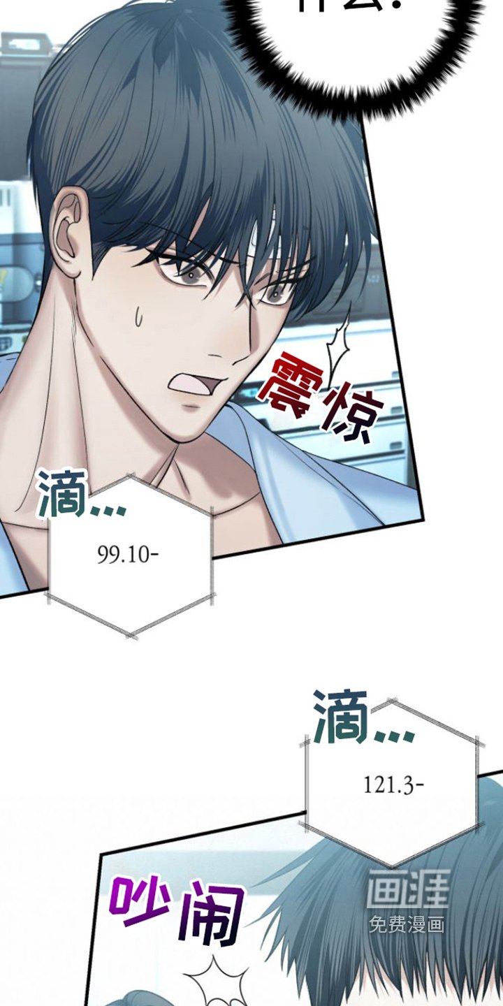 第14章：匹配率