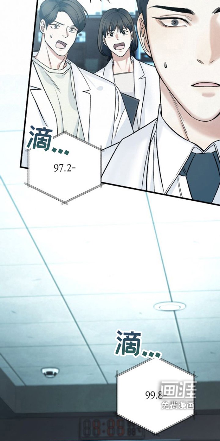 第14章：匹配率