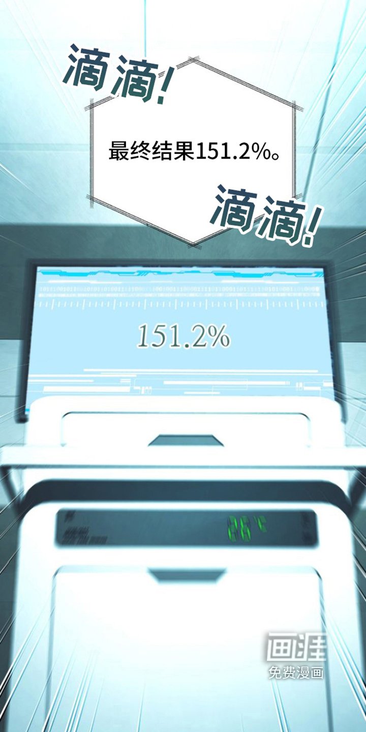 第14章：匹配率