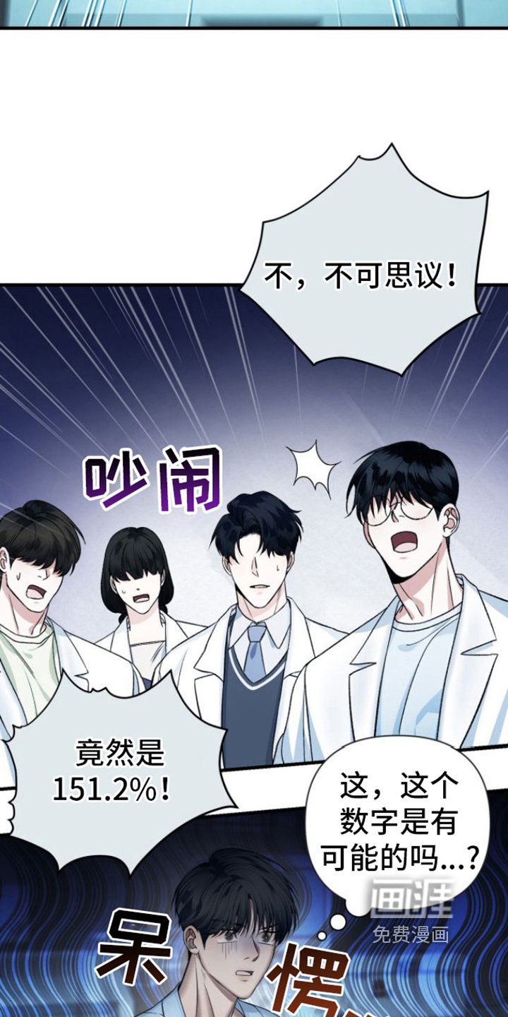 第14章：匹配率