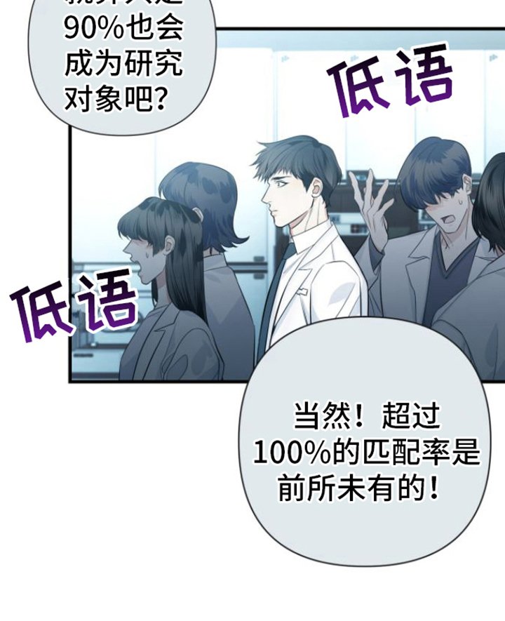 第14章：匹配率