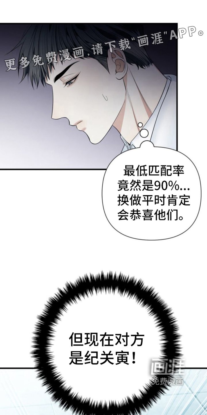 第15章：不敢置信
