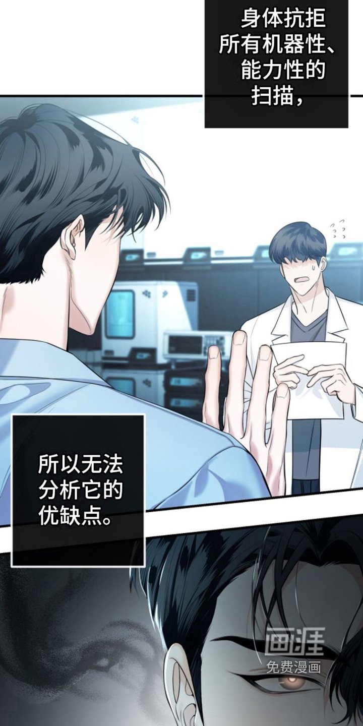 第15章：不敢置信